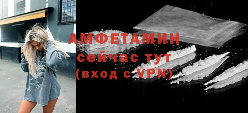 ссылка на мегу зеркало  Полярный  Amphetamine 97%  что такое  