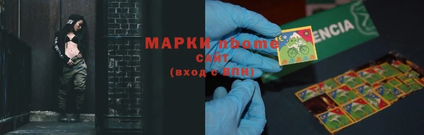 MDMA Горняк