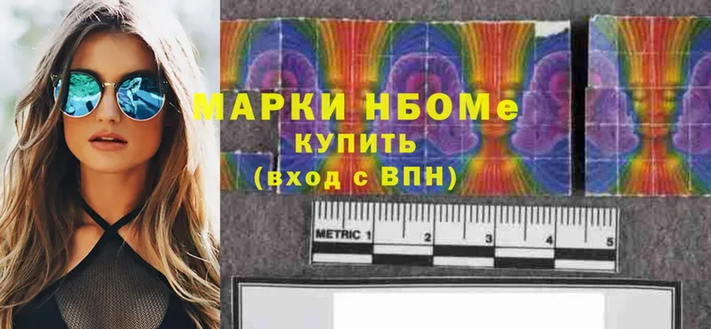 omg ССЫЛКА  Полярный  Марки 25I-NBOMe 1500мкг 